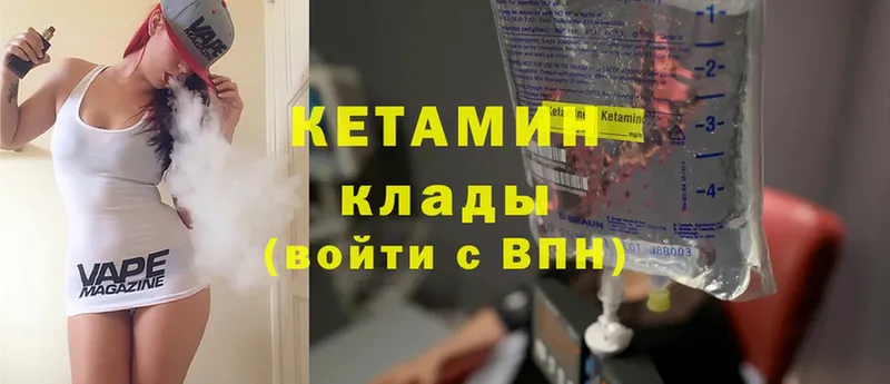 kraken   Барнаул  КЕТАМИН ketamine 