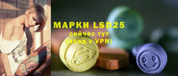 марки lsd Богданович