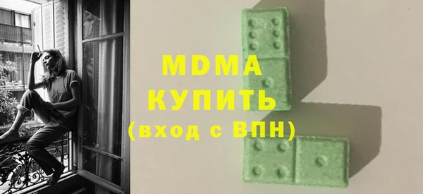 мефедрон мука Богородск