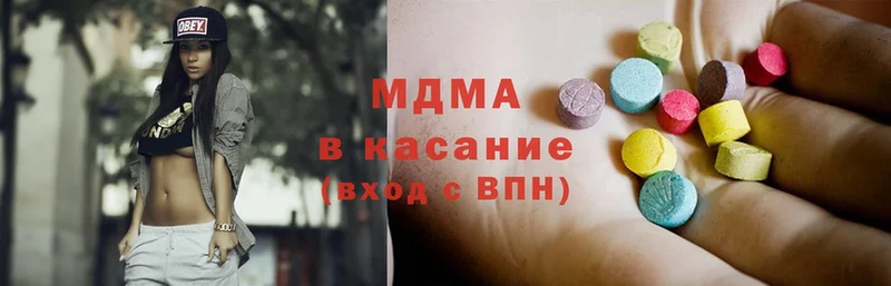 MDMA кристаллы  наркотики  Барнаул 